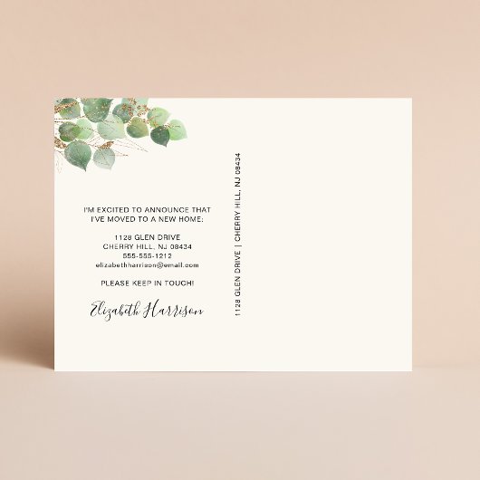 私はユーカリの水の色を移動した 案内ポストカード