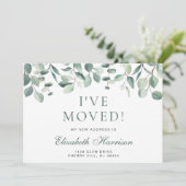 私はユーカリの緑の水の色を移動した 案内状 (スタンド正面)