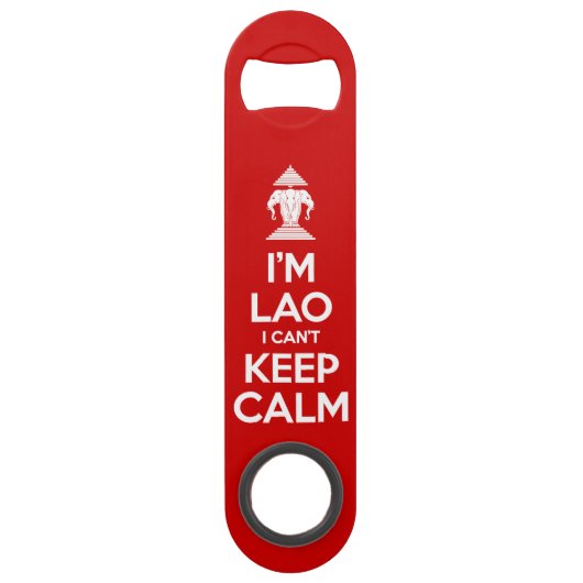 私はラオ、落ち着かな保い スピード栓抜き (正面)