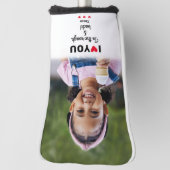 私はラフ&バックの写真の名前にカスタムあなたを愛する ゴルフヘッドカバー (回転90)