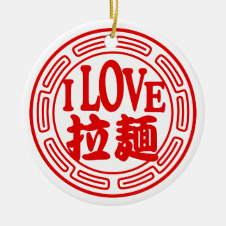私はラーメンのオーナメントを愛します セラミックオーナメント