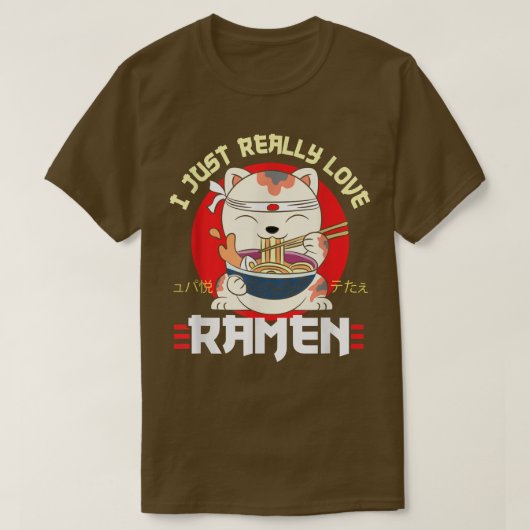 私はラーメン好き大好き Tシャツ (デザイン正面)