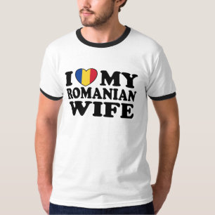 私はルーマニアの妻を愛している Tシャツ