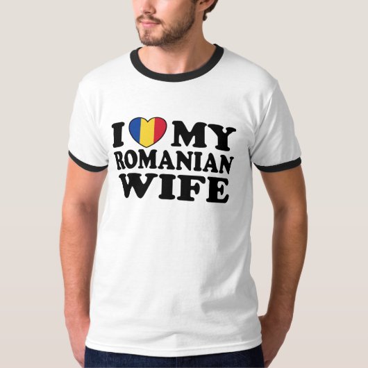私はルーマニアの妻を愛している Tシャツ (正面)
