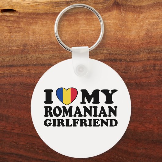 私はルーマニア人のガールフレンドが大好き キーホルダー (正面)