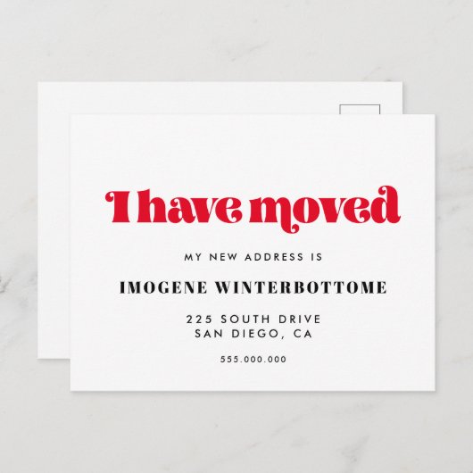 私はレトロ動態発表を動かした 案内ポストカード (正面/裏面)