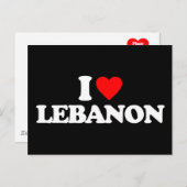 私はレバノンが大好き ポストカード (正面/裏面)