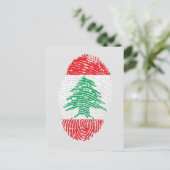 私はレバノンのはがき ポストカード (スタンド正面)