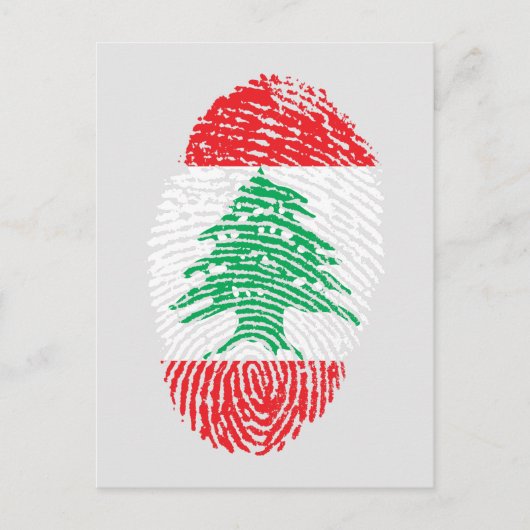 私はレバノンのはがき ポストカード (正面)
