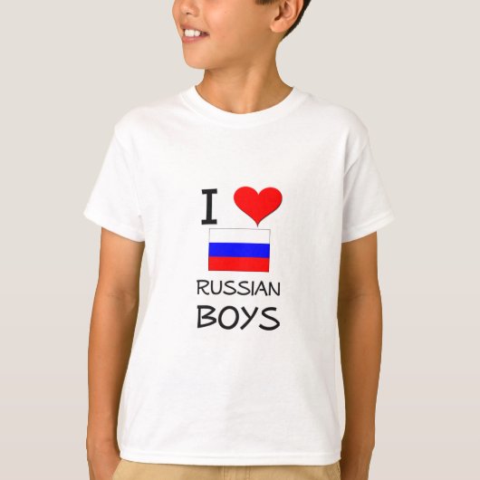 私はロシアのな男の子を愛します Tシャツ (正面)