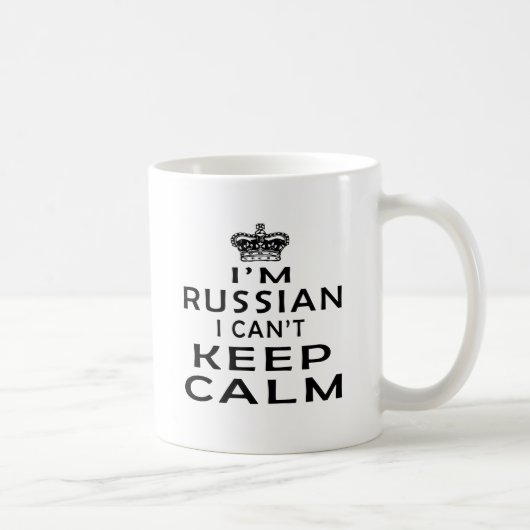 私はロシアの私平静を保つことができませんです コーヒーマグカップ (右)
