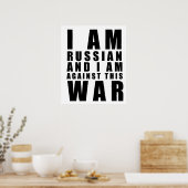 私はロシアの ポスター (キッチン)