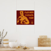 私はヴィンテージUSSRドラゴであなたを壊ロシアのさなければならない ポスター (キッチン)