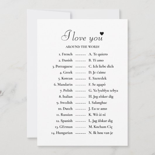 私は世界のゲームであなたを愛しているブライダルシャワー カード (正面)