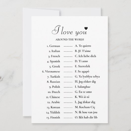 私は世界のゲームであなたを愛しているブライダルシャワー カード (正面)