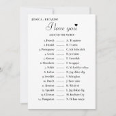 私は世界のゲームであなたを愛しているブライダルシャワー カード (正面)