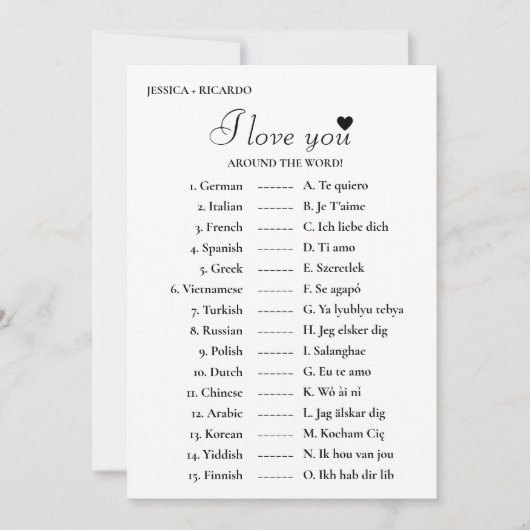 私は世界のゲームであなたを愛しているブライダルシャワー カード (正面)