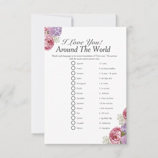 私は世界のフローラブライダルシャワーゲームが大好き 招待状 (正面)