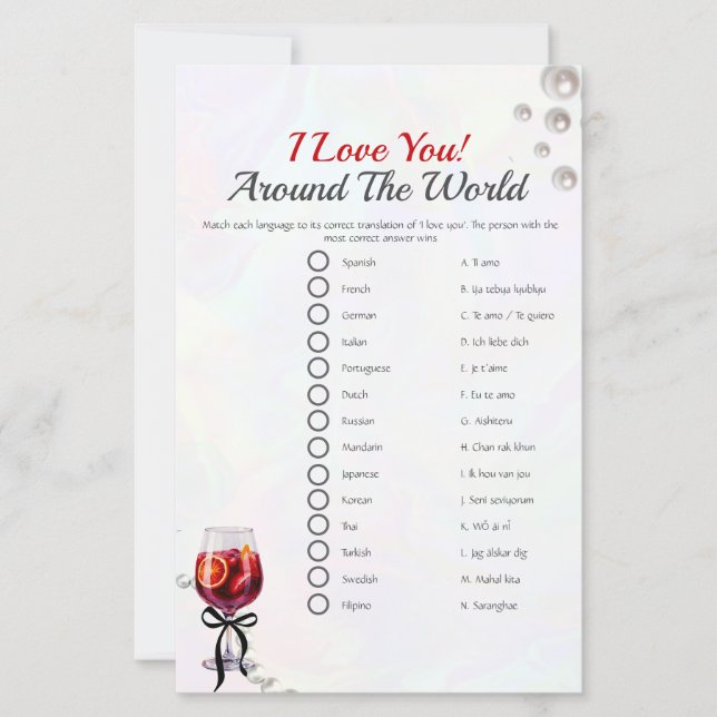 私は世界のブライダルシャワーゲームが大好き (正面)