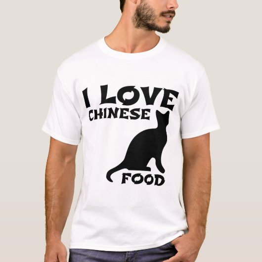 私は中国のな食糧を愛します Tシャツ (正面)