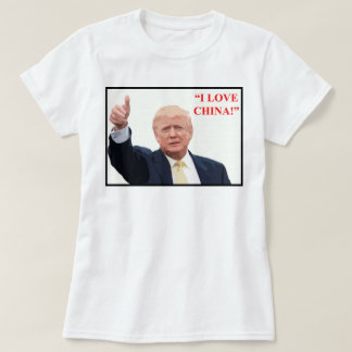 "私は中国を愛します! " Tシャツ
