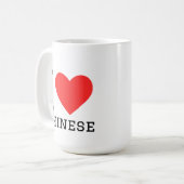 私は中国語が好きです コーヒーマグカップ (正面左)