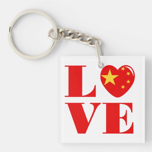 私は中国 キーホルダー (正面)