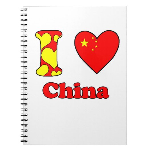 私は中国 ノートブック (正面)