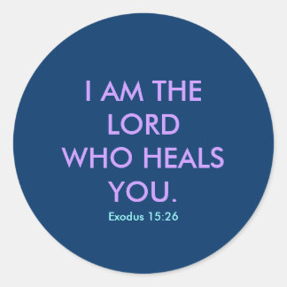 私は主である – 1118 ラウンドシール