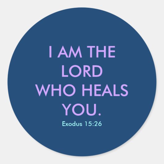 私は主である – 1118 ラウンドシール (正面)