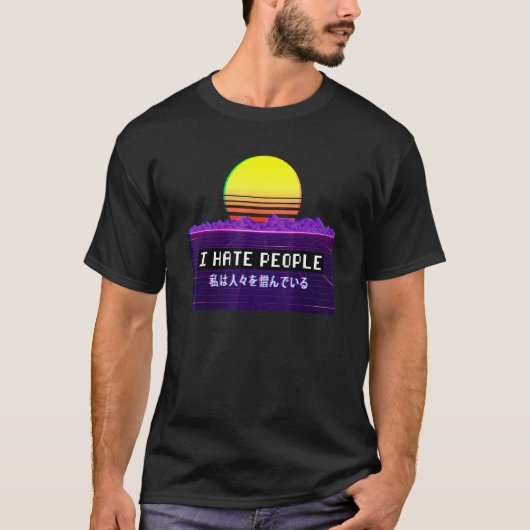 私は人々Vaporwave美学を嫌う Tシャツ (正面)