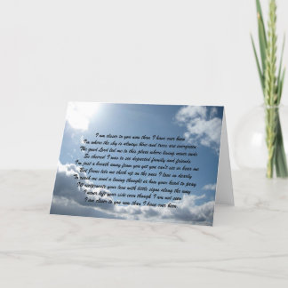 私は今よりあなたに近い… カード