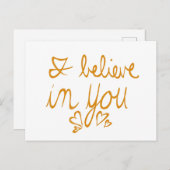 私は信じ君の中に ポストカード (正面/裏面)