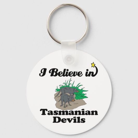 私は信じ悪霊に襲われる キーホルダー (正面)