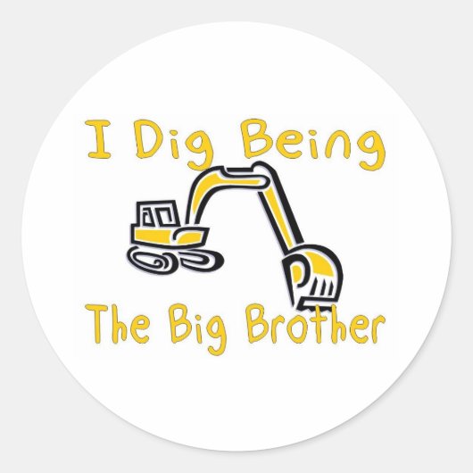 私は兄を掘る ラウンドシール (正面)