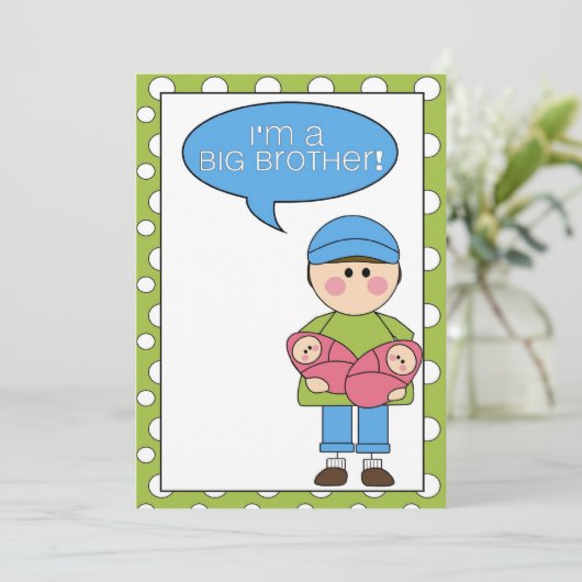 私は兄弟です 案内状 (スタンド正面)