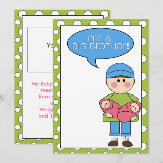 私は兄弟です 案内状 (正面/裏面)