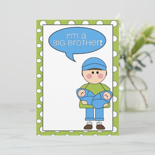 私は兄弟発表だ 案内状 (スタンド正面)