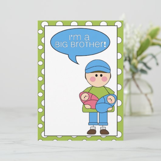 私は兄（男の子と女の子の双子）のアナウンス 案内状 (スタンド正面)