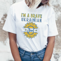 私は勇敢なウクライナガールひまわり黄色いブルー