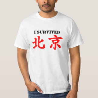 私は北京を生き延びました! (北京) Tシャツ