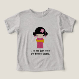 私は単にカワイイではなく、着物風合いだ！