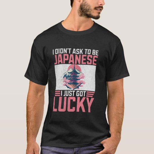私は単頼にラッ日本のクな日得本でいた Tシャツ (正面)