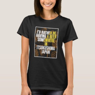 私は厳子のどこかにビールを持ちたい Tシャツ
