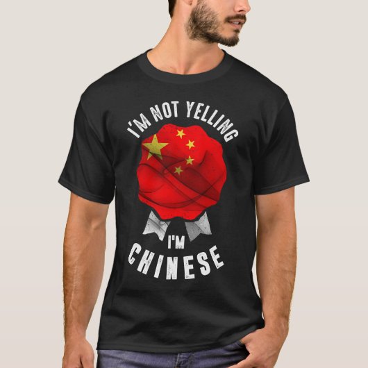 私は叫んでない中国の Tシャツ (正面)