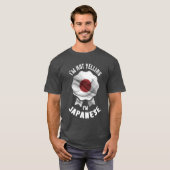 私は叫んでない日本の Tシャツ (正面フル)