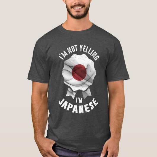 私は叫んでない日本の Tシャツ (正面)