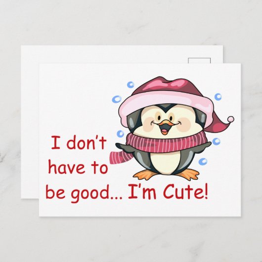 私は可愛い ポストカード (正面/裏面)