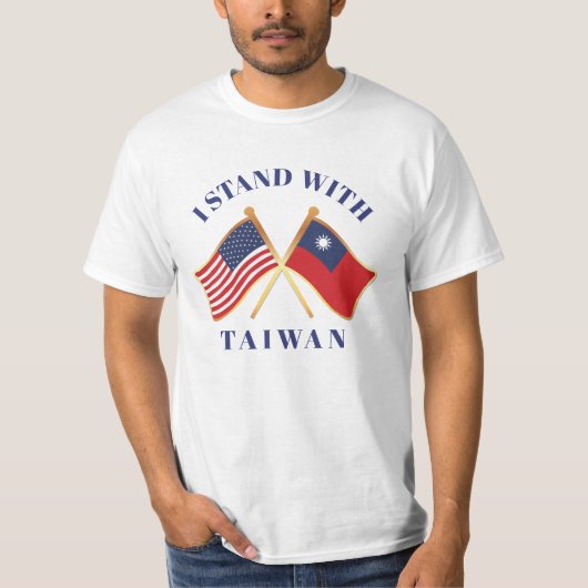 私は台湾と共に立つ Tシャツ (正面)