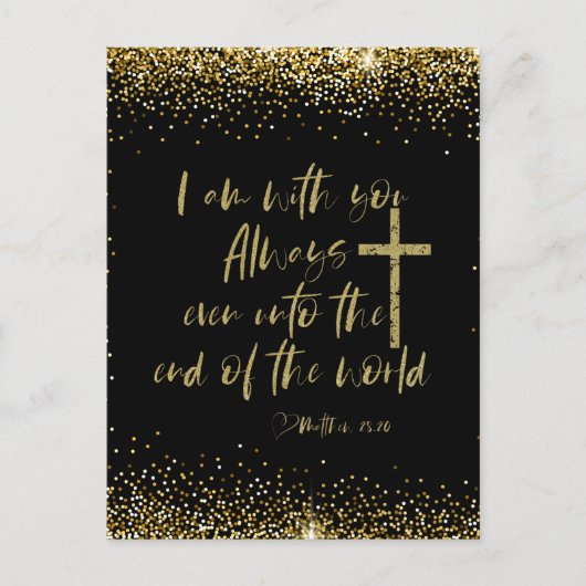 私は君と一緒にいる聖句 ポストカード (正面)